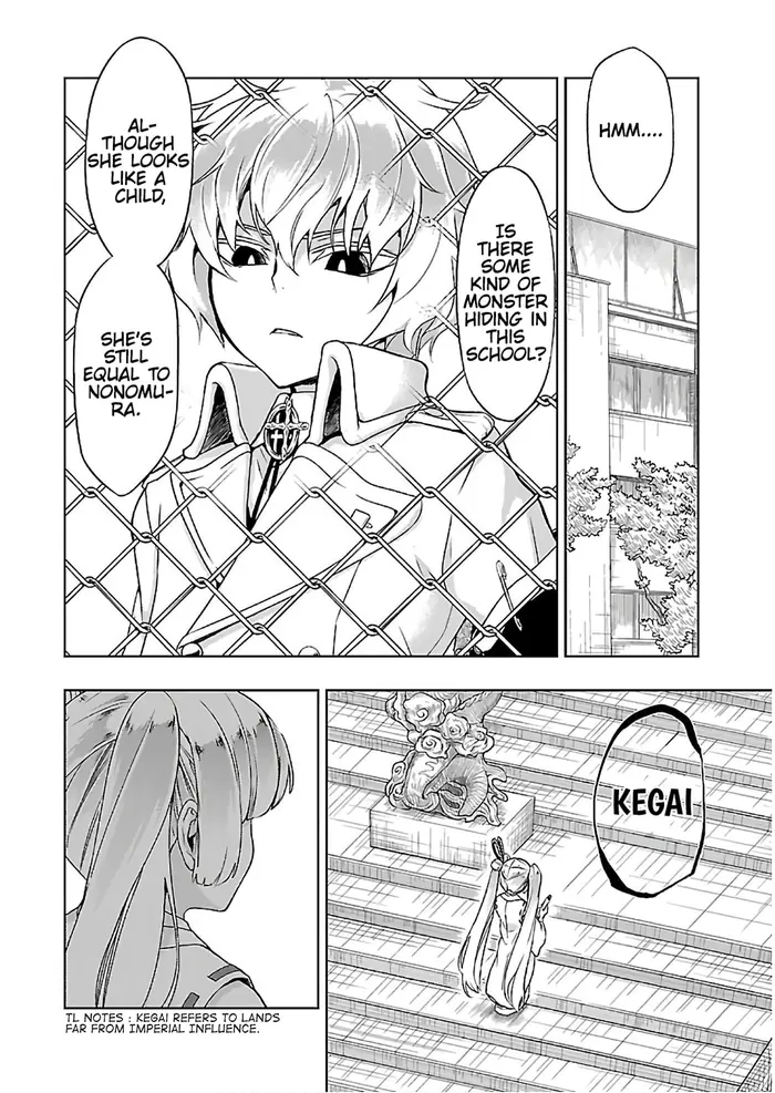 Armed Girl